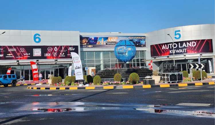 Kuwait International Fair