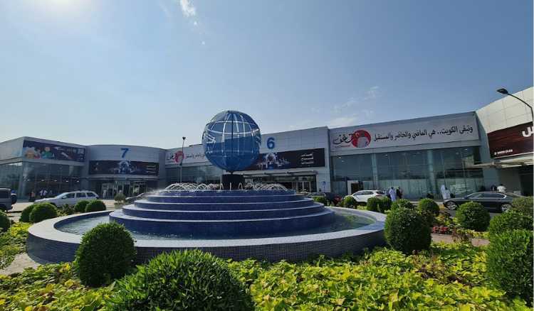 Mishref Fair Grounds kuwait